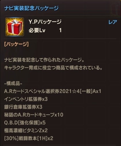 ꡼ No.006 | ֥ס饯ΥʥӤǰΥ٥Ȥ»