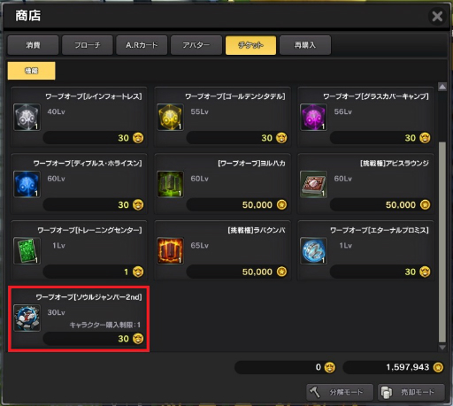 ꡼ No.004 | ֥פǡȥ른ѡ2ndɥ٥ȤšפȤƥܻؤᥤ