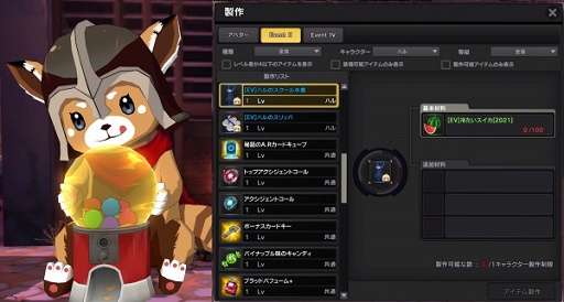 ソウルワーカー ハル エスティア アーウィン アークライトの一部スキルバランスが調整 ソウルワーカー ハル エスティア アーウィン アークライトの一部スキルバランスが調整