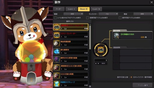 ꡼ No.004 | ֥פ˥ʥӤɲäȥʥȥᥢ꡼ɤо