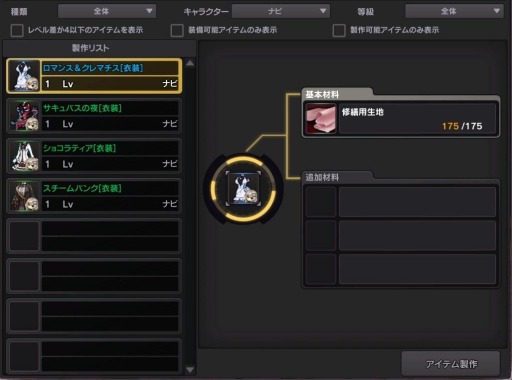 ꡼ No.008 | ֥פ˥ʥӤɲäȥʥȥᥢ꡼ɤо