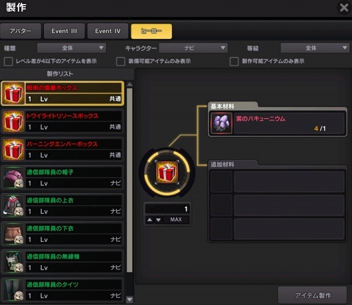 ꡼ No.014 | ֥ץ륤եȥ쥹˥ҡ٤