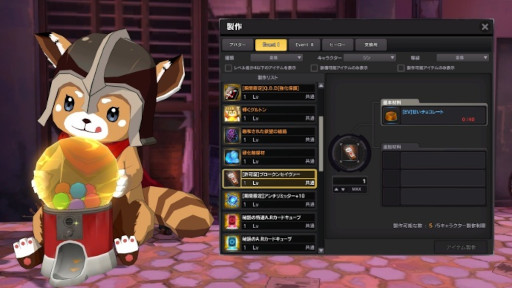 画像ギャラリー No.011のサムネイル画像 / 「ソウルワーカー」スタンプとボイスリングのシステムが追加