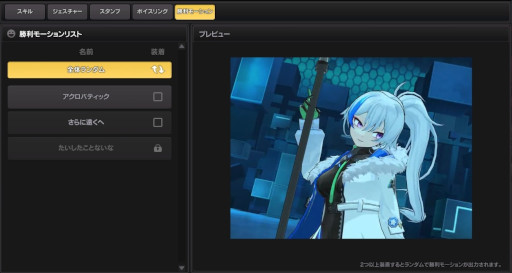 画像ギャラリー No.015のサムネイル画像 / 「ソウルワーカー」スタンプとボイスリングのシステムが追加