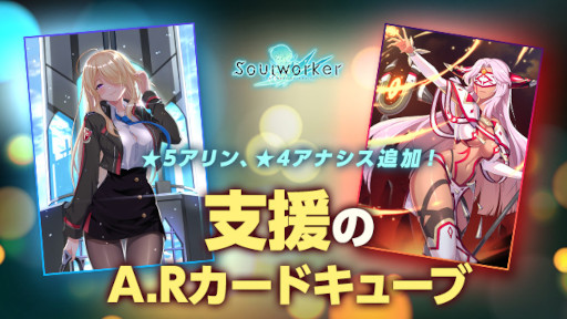 画像ギャラリー No.017のサムネイル画像 / 「ソウルワーカー」スタンプとボイスリングのシステムが追加