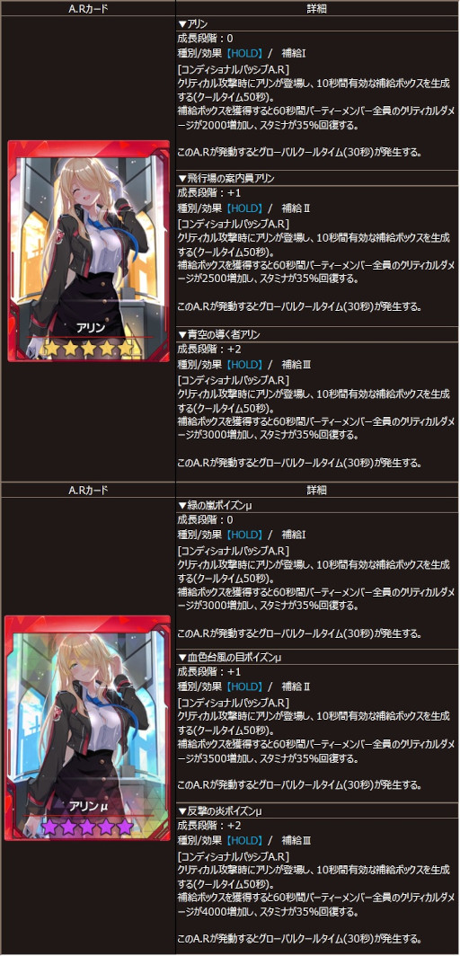 画像ギャラリー No.018のサムネイル画像 / 「ソウルワーカー」スタンプとボイスリングのシステムが追加