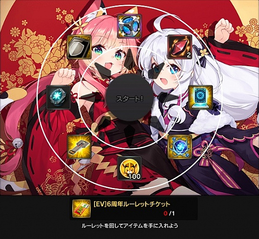 ꡼ No.006 | ֥סӥ6ǯǰ٥ȡڡ󳫺