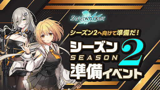 ꡼ No.002 | ֥סRoad to Eastɼ˸ȥ2٥ȡɤ