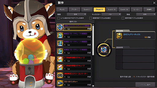 ꡼ No.003 | ֥סRoad to Eastɼ˸ȥ2٥ȡɤ