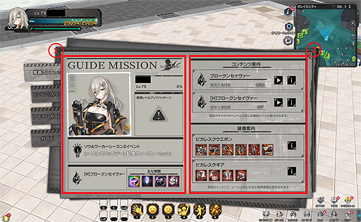 ꡼ No.017 | ֥סRoad to Eastɼ˸ȥ2٥ȡɤ