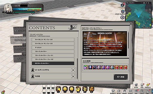 ꡼ No.018 | ֥סRoad to Eastɼ˸ȥ2٥ȡɤ