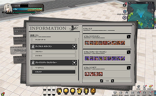 ꡼ No.019 | ֥סRoad to Eastɼ˸ȥ2٥ȡɤ