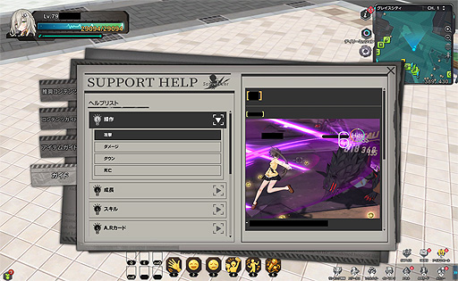 ꡼ No.020 | ֥סRoad to Eastɼ˸ȥ2٥ȡɤ