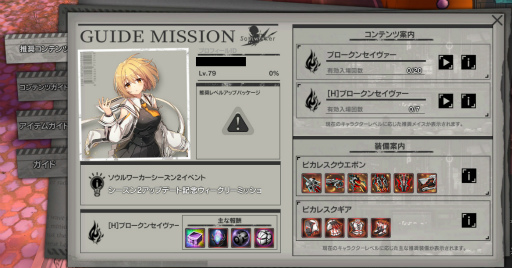 ꡼ No.016 | ֥ס緿åץǡȡȥ2Road to Eastɤ»