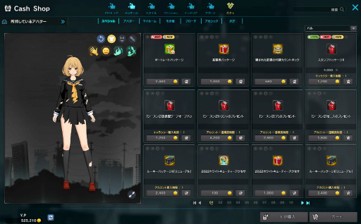 ꡼ No.018 | ֥ס緿åץǡȡȥ2Road to Eastɤ»