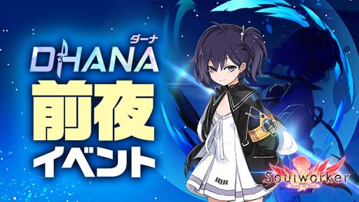 ꡼ No.004 | ֥ס1110о줹ȥʡԥˡɤμ٥Ȥ򳫺