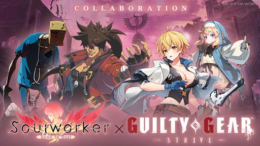 ꡼ No.001 | ֥סߡGUILTY GEAR -STRIVE-ץܼ»档쥤ɤ䥢Хƥʤ