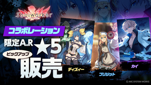 ꡼ No.010 | ֥סߡGUILTY GEAR -STRIVE-ץ2ƤϡϤȤ륭饯Υܥ塼о