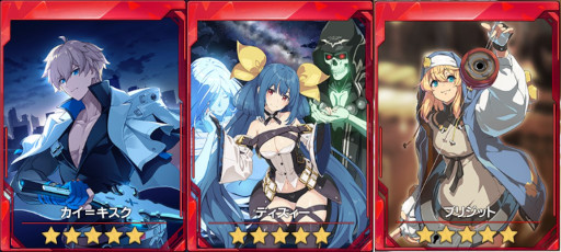 GUILTY GEAR Strive タワレココラボ　カイ GUILTY GEAR Strive タワレココラボ カイ GUILTY GEAR Strive