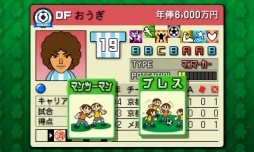 画像ギャラリー No.003のサムネイル画像 / 「ポケットサッカーリーグ カルチョビット」が7月12日に発売。地元サッカークラブの監督となり,マイチームをリーグ優勝に導こう