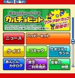 ꡼ No.002 | ֥ӥåȡפΥڥʤɤ֥ޥåDSפ831ۿ