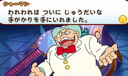 画像ギャラリー No.003のサムネイル画像 / 3DS「ドラえもん のび太と奇跡の島 アニマル アドベンチャー」が本日発売に。絶滅したはずの動物達が生きる不思議な島を冒険しよう