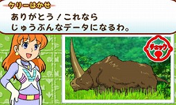 画像ギャラリー No.004のサムネイル画像 / 3DS「ドラえもん のび太と奇跡の島 アニマル アドベンチャー」が本日発売に。絶滅したはずの動物達が生きる不思議な島を冒険しよう