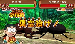 画像ギャラリー No.005のサムネイル画像 / 3DS「ドラえもん のび太と奇跡の島 アニマル アドベンチャー」が本日発売に。絶滅したはずの動物達が生きる不思議な島を冒険しよう