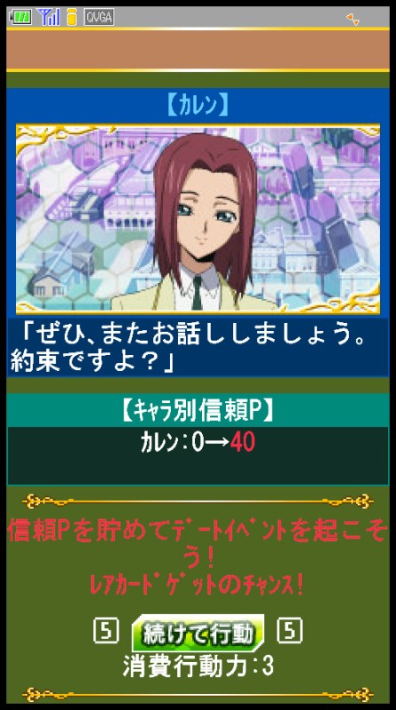 画像集 004 劇場版 舞台 ミュージカルなど コードギアス のニュープロジェクトが続々発表 12年1月下旬からソーシャルゲームも展開