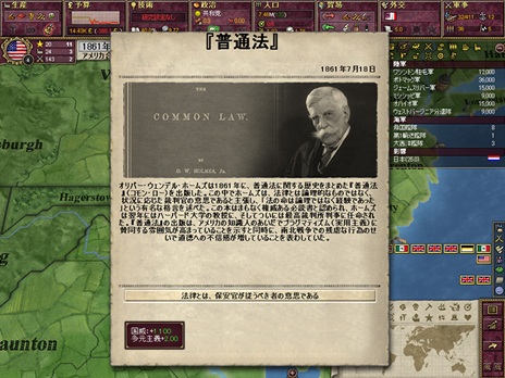 画像ギャラリー No.006のサムネイル画像 / PC向けストラテジー「ヴィクトリア2」の拡張パック「ヴィクトリア2 ハウス・ディヴァイデッド【完全日本語版】」が4月6日に発売