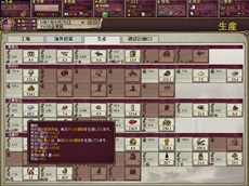 画像ギャラリー No.008のサムネイル画像 / PC向けストラテジー「ヴィクトリア2」の拡張パック「ヴィクトリア2 ハウス・ディヴァイデッド【完全日本語版】」が4月6日に発売