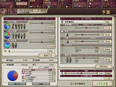 画像ギャラリー No.009のサムネイル画像 / PC向けストラテジー「ヴィクトリア2」の拡張パック「ヴィクトリア2 ハウス・ディヴァイデッド【完全日本語版】」が4月6日に発売