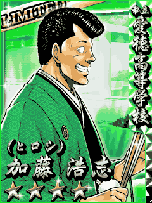 ���������꡼ No.002�Υ���ͥ������ / ��������륲�����BE-BOP-HIGHSCHOOL�ס��ե������㡼�ե����Ǥ�Mobage�������ۿ�����֤򽸤�����ɤ�ĺ�����ܻؤ�