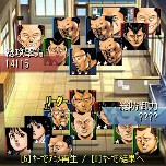 ���������꡼ No.006�Υ���ͥ������ / ��������륲�����BE-BOP-HIGHSCHOOL�ס��ե������㡼�ե����Ǥ�Mobage�������ۿ�����֤򽸤�����ɤ�ĺ�����ܻؤ�