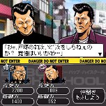 ���������꡼ No.008�Υ���ͥ������ / ��������륲�����BE-BOP-HIGHSCHOOL�ס��ե������㡼�ե����Ǥ�Mobage�������ۿ�����֤򽸤�����ɤ�ĺ�����ܻؤ�