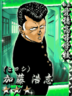 ���������꡼ No.011�Υ���ͥ������ / ��������륲�����BE-BOP-HIGHSCHOOL�ס��ե������㡼�ե����Ǥ�Mobage�������ۿ�����֤򽸤�����ɤ�ĺ�����ܻؤ�