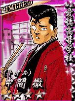 ���������꡼ No.012�Υ���ͥ������ / ��������륲�����BE-BOP-HIGHSCHOOL�ס��ե������㡼�ե����Ǥ�Mobage�������ۿ�����֤򽸤�����ɤ�ĺ�����ܻؤ�