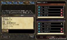 ꡼ No.003Υͥ / ޡȥեMMORPG֥륯饤PvP⡼ɤ륢åץǡȤ»ܡʡ֥ܥ12κǽ