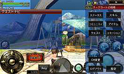 画像ギャラリー No.003のサムネイル画像 / Android用MMORPG「オルクスオンライン」β2テストがスタート