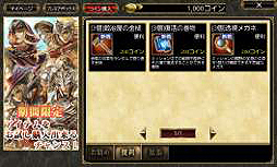 画像ギャラリー No.005のサムネイル画像 / Android用MMORPG「オルクスオンライン」β2テストがスタート