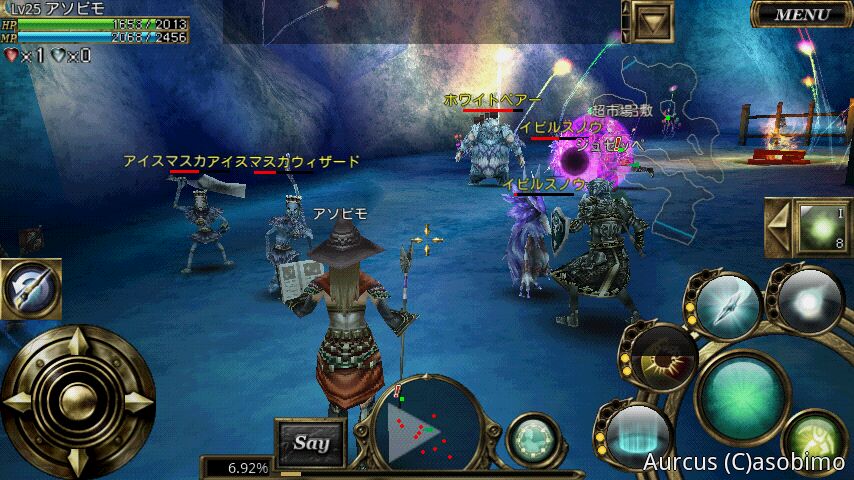 画像集no 007 Android向け本格mmorpg オルクスオンライン の正式サービスが本日スタート 画像集no 007 Android向け本格mmorpg オルクスオンライン の正式サービスが本日スタート
