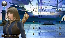 画像ギャラリー No.004のサムネイル画像 / スマホで本格派MMORPG。Android向け「オルクスオンライン」を紹介する「(ほぼ)日刊スマホゲーム通信」第190回