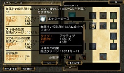 画像ギャラリー No.008のサムネイル画像 / スマホで本格派MMORPG。Android向け「オルクスオンライン」を紹介する「(ほぼ)日刊スマホゲーム通信」第190回