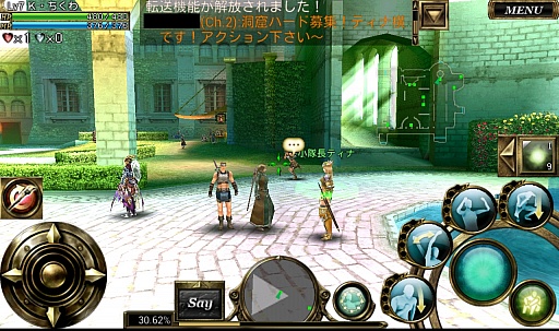 画像ギャラリー No.012のサムネイル画像 / スマホで本格派MMORPG。Android向け「オルクスオンライン」を紹介する「(ほぼ)日刊スマホゲーム通信」第190回