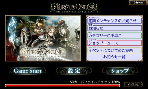 Pr Mmorpg オルクスオンライン のノンターゲティング戦闘をスマートフォンで体験せよ 今なら便利アイテムのプレゼントも Pr Mmorpg オルクスオンライン のノンターゲティング戦闘をスマートフォンで体験せよ 今なら便利アイテムのプレゼントも