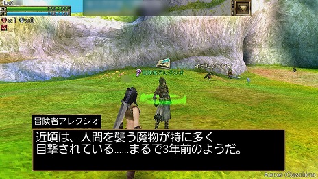 ꡼ No.003 | PRMMORPG֥륯饤פΥΥ󥿡ƥƮ򥹥ޡȥեθ衪ʤƥΥץ쥼Ȥ