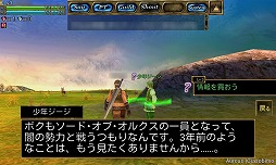 ꡼ No.006 | PRMMORPG֥륯饤פΥΥ󥿡ƥƮ򥹥ޡȥեθ衪ʤƥΥץ쥼Ȥ