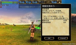 ꡼ No.007 | PRMMORPG֥륯饤פΥΥ󥿡ƥƮ򥹥ޡȥեθ衪ʤƥΥץ쥼Ȥ