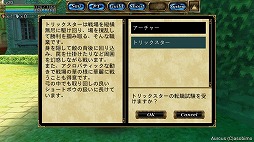 ꡼ No.013 | PRMMORPG֥륯饤פΥΥ󥿡ƥƮ򥹥ޡȥեθ衪ʤƥΥץ쥼Ȥ