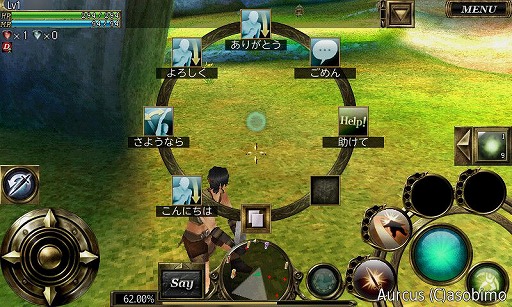 ꡼ No.017 | PRMMORPG֥륯饤פΥΥ󥿡ƥƮ򥹥ޡȥեθ衪ʤƥΥץ쥼Ȥ